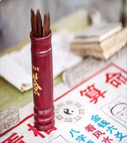 松原八字无财运是不是就会一辈子穷命？