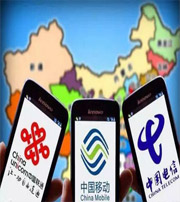 松原快看看你的手机号码是不是吉祥号码？