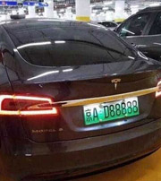 松原中国人为什么都喜欢数字“8”？