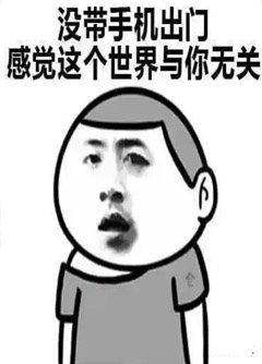 松原看手机号码不是算命，而是为你改运！