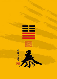 松原为什么是“三羊开泰”而不是四羊、五羊？