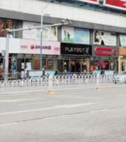 松原这几类人要注意！2021年可能运势不顺，须提前预防！