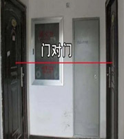 松原阳宅风水口诀有哪些？