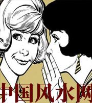 松原小人不除，必有殃灾！原来这才是破坏你财运的根源！