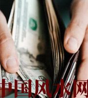 松原快看看是什么，在左右着你的财运！