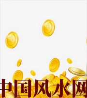 松原财运，光靠努力就能获取吗？把握机会更加关键！