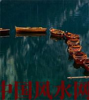 松原几点出生的人财运更好？