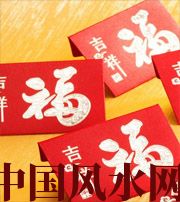 松原钱包里放什么，才能让你财源滚滚？