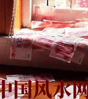 松原小心，别把财丢了，这些漏财习惯一个都不能有~