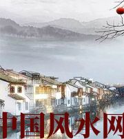 松原家中这么布置，财运比较好