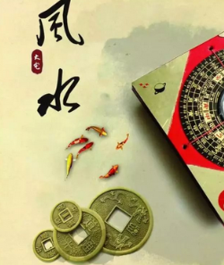 松原阳宅风水直断及化解招法 ！